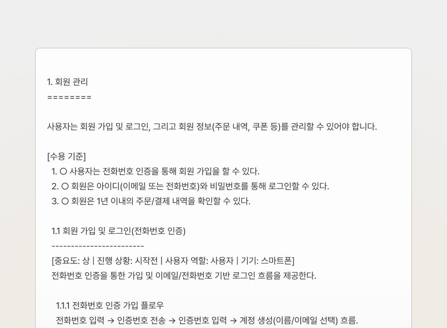 어디서나 활용 가능한,
마크다운 & 텍스트 내보내기