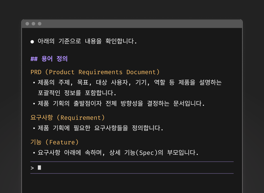 에이전트 학습을 위한 고품질 컨텍스트 제공